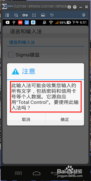 电脑如何监控手机，手机电脑同时玩，两不误