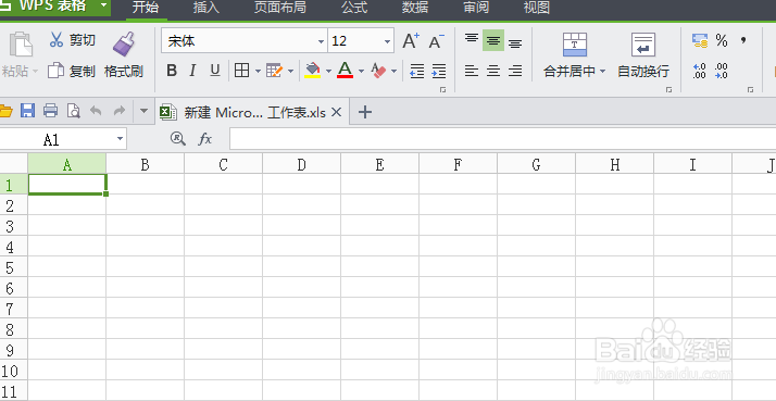 最全的Excel基础操作：[1]工作表的基本操作
