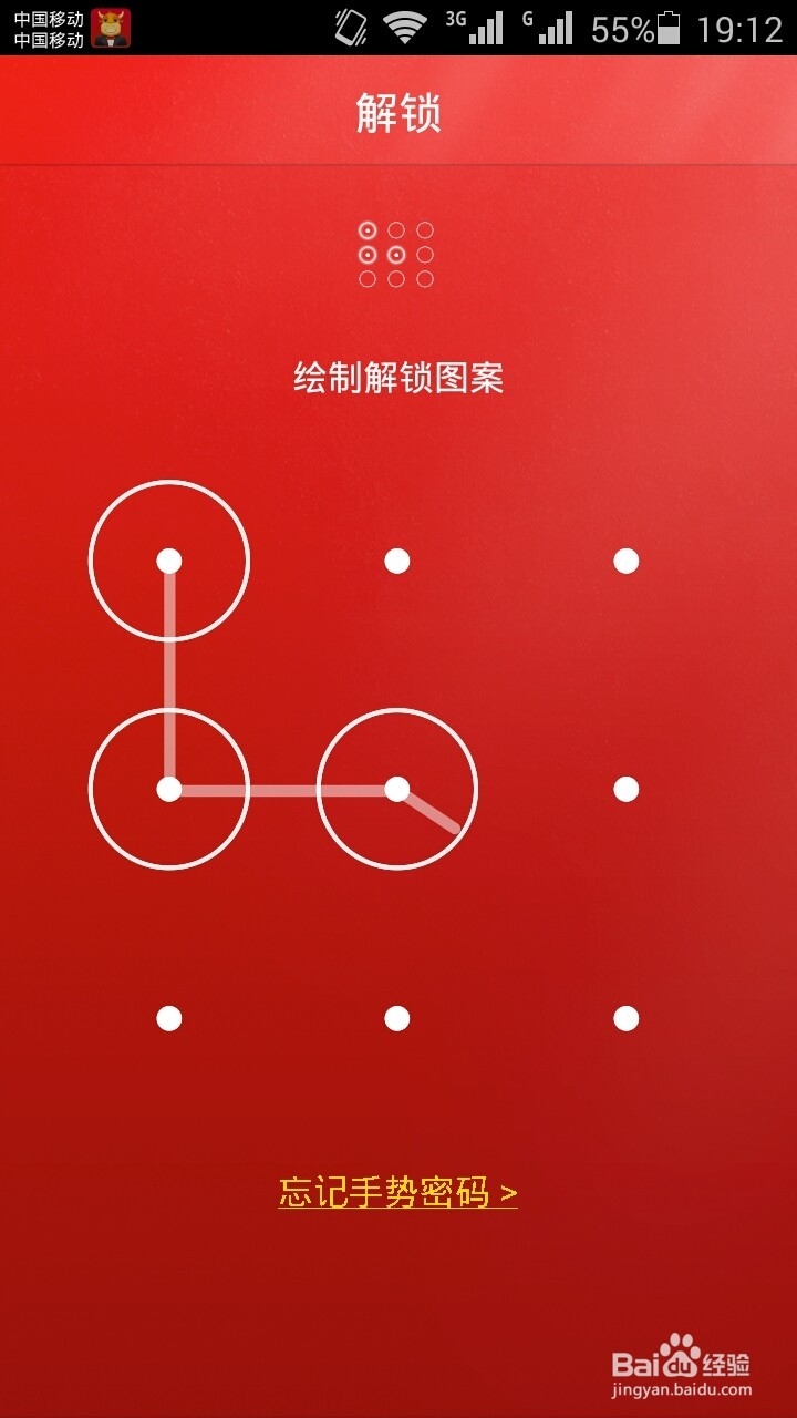 百度理财V2.0手机版如何投钱和如何收钱？