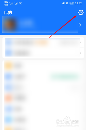 支付宝怎样隐藏真实姓名？