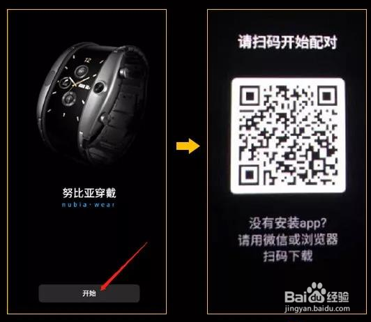 江苏联通eSims卡如何申请开通