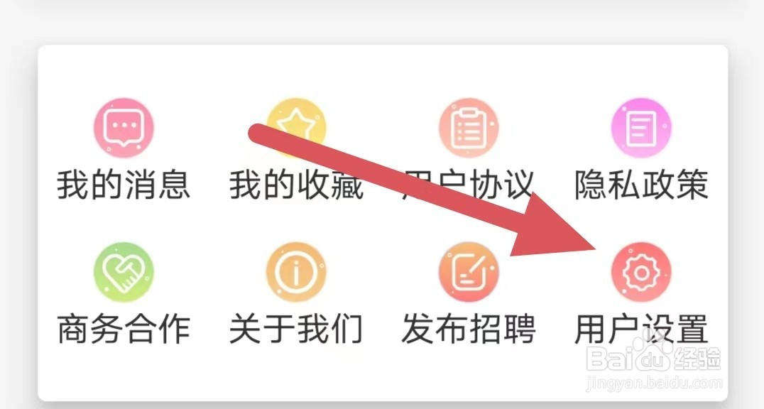 美芽招聘如何查看清理缓存