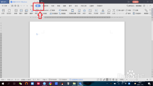 WPS文档中如何插入“WPS演示”文稿并打开?