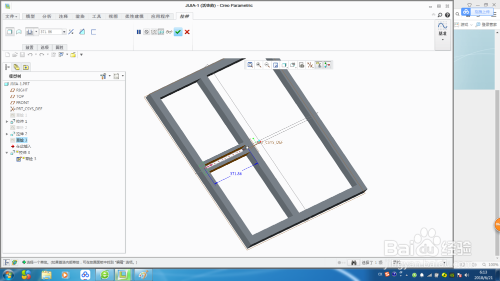 机架怎样绘制其三维图1