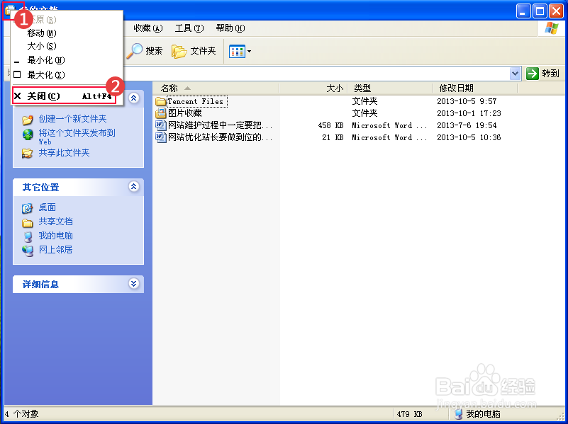 愛奇藝看視頻時屏幕中間小時圖標_看書的圖標_w7看不到網絡圖標