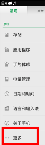 oppo手机怎么usb连接电脑