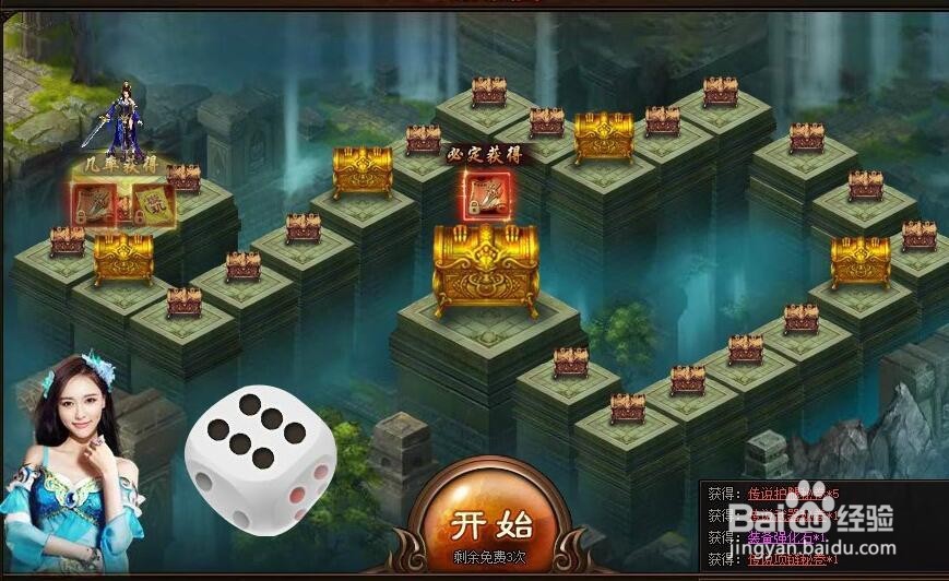 剑雨江湖璇玑宝匣玩法攻略