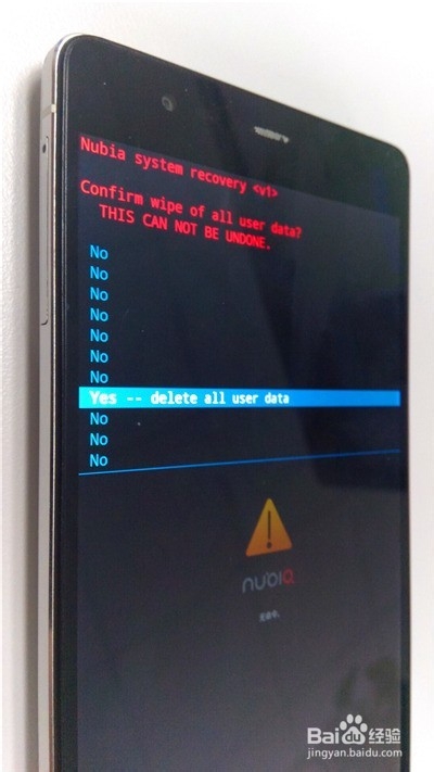 手机如何恢复出厂设置呢?
