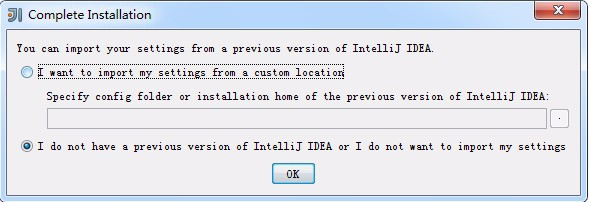 IntelliJ IDEA使用攻略