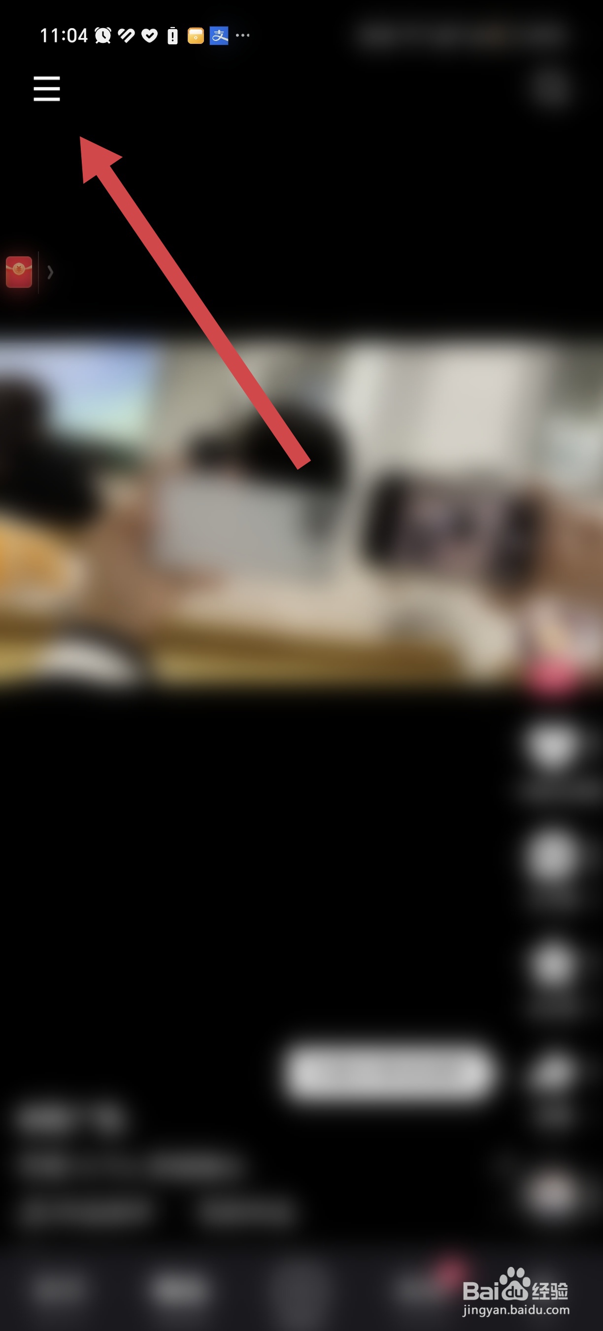 如何开启快手APP的青少年模式