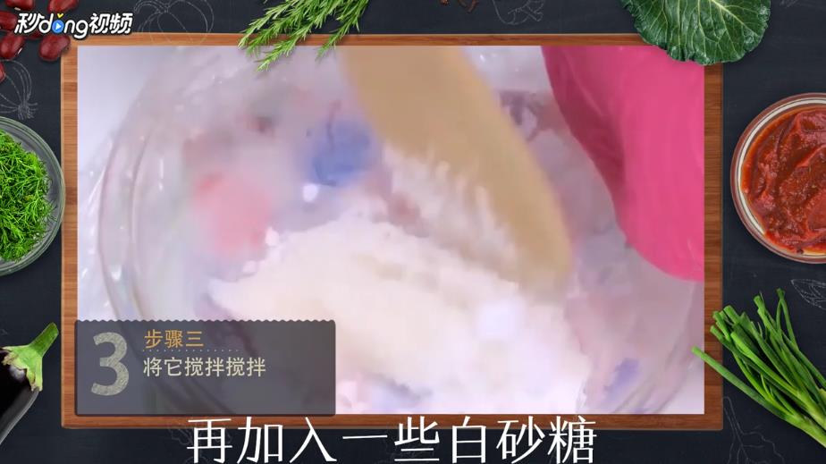 草莓大福的如何做