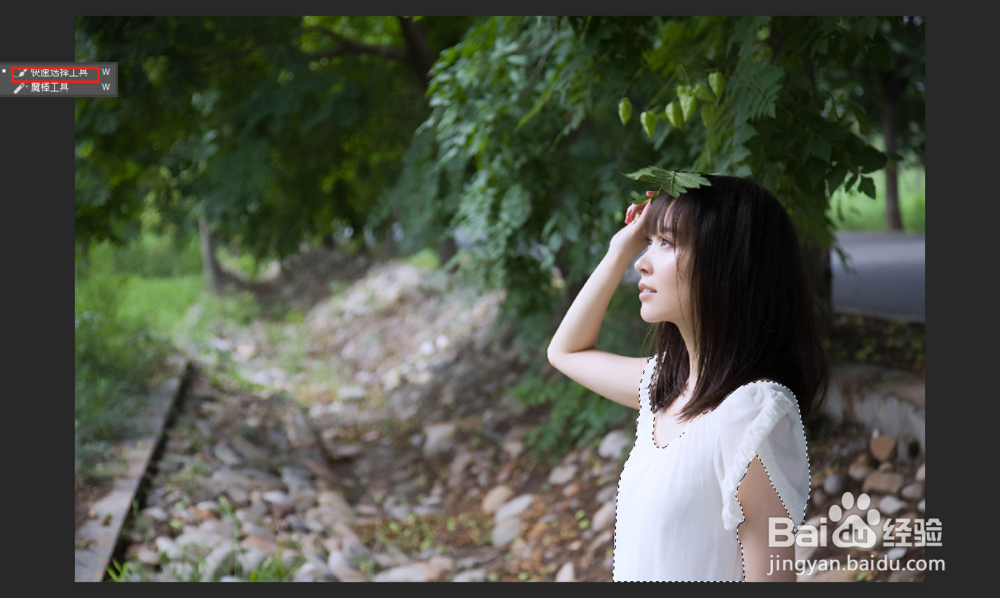 使用ps如何给人物更换衣服