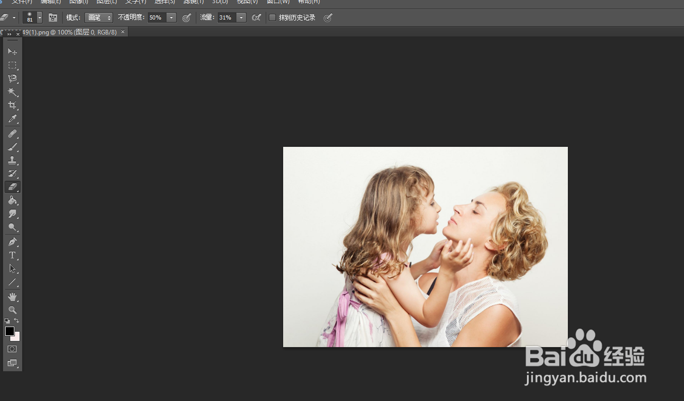 Photoshop如何能够把图片制作成素描效果