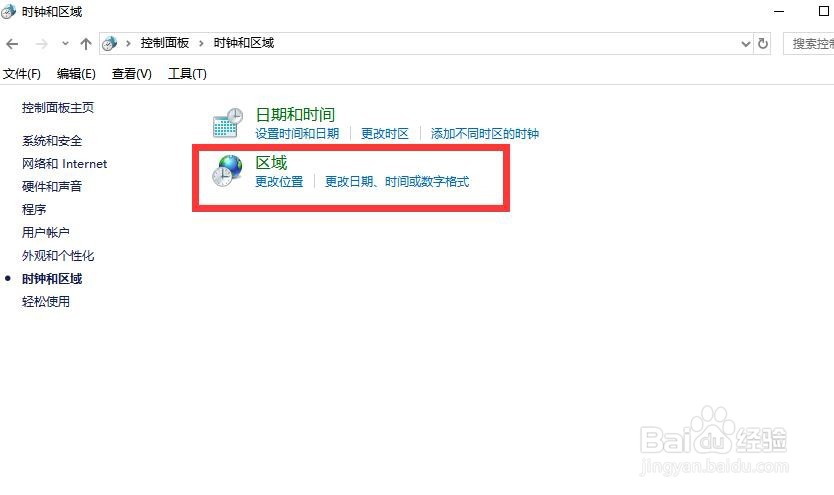 PPT不能输入中文怎么办？