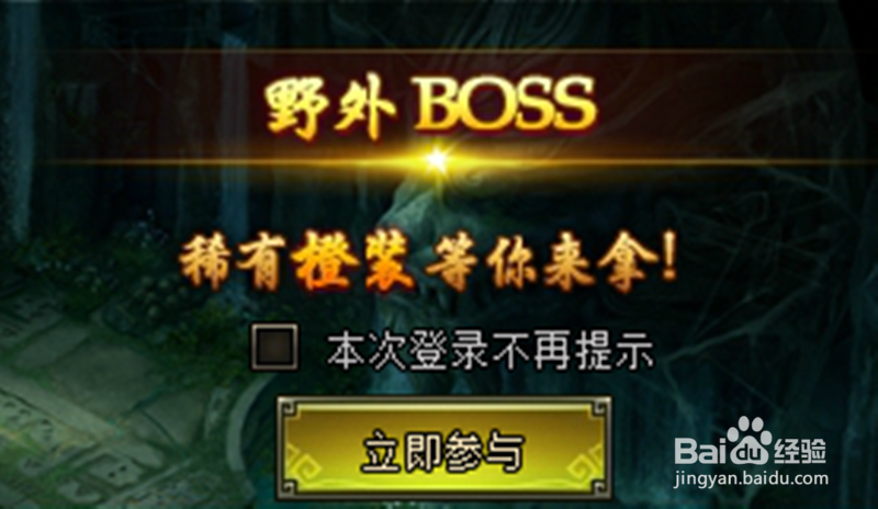 网页游戏盗墓笔记伙伴副本攻略