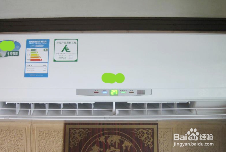 夏季高温天气空调使用注意事项