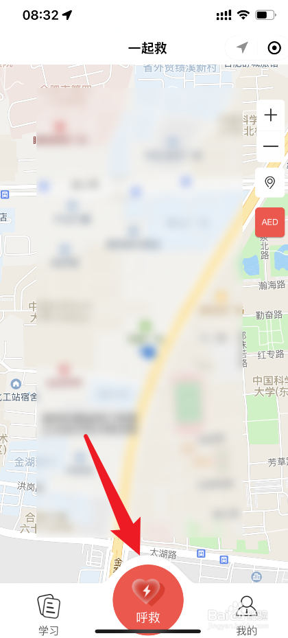 开车撞人该怎么办