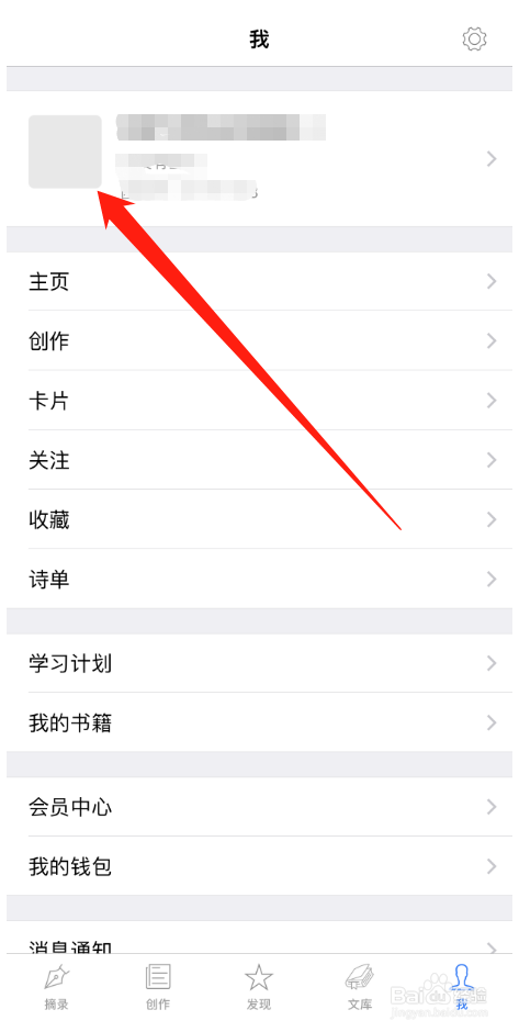 西窗烛怎么修改签名