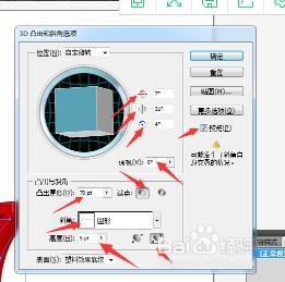 AI——用AI快速制作立体字,立体效果。