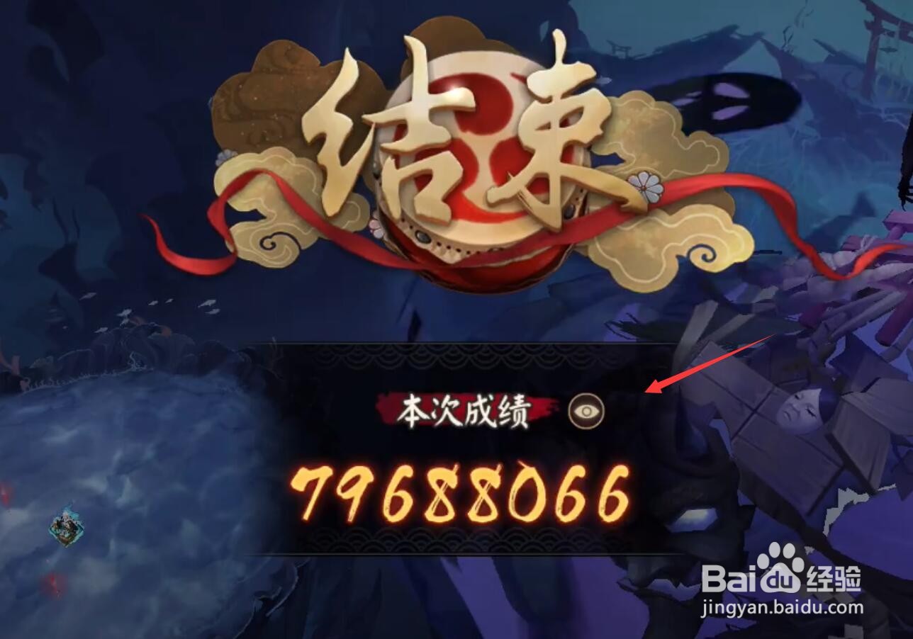 阴阳师麓海归途攻略