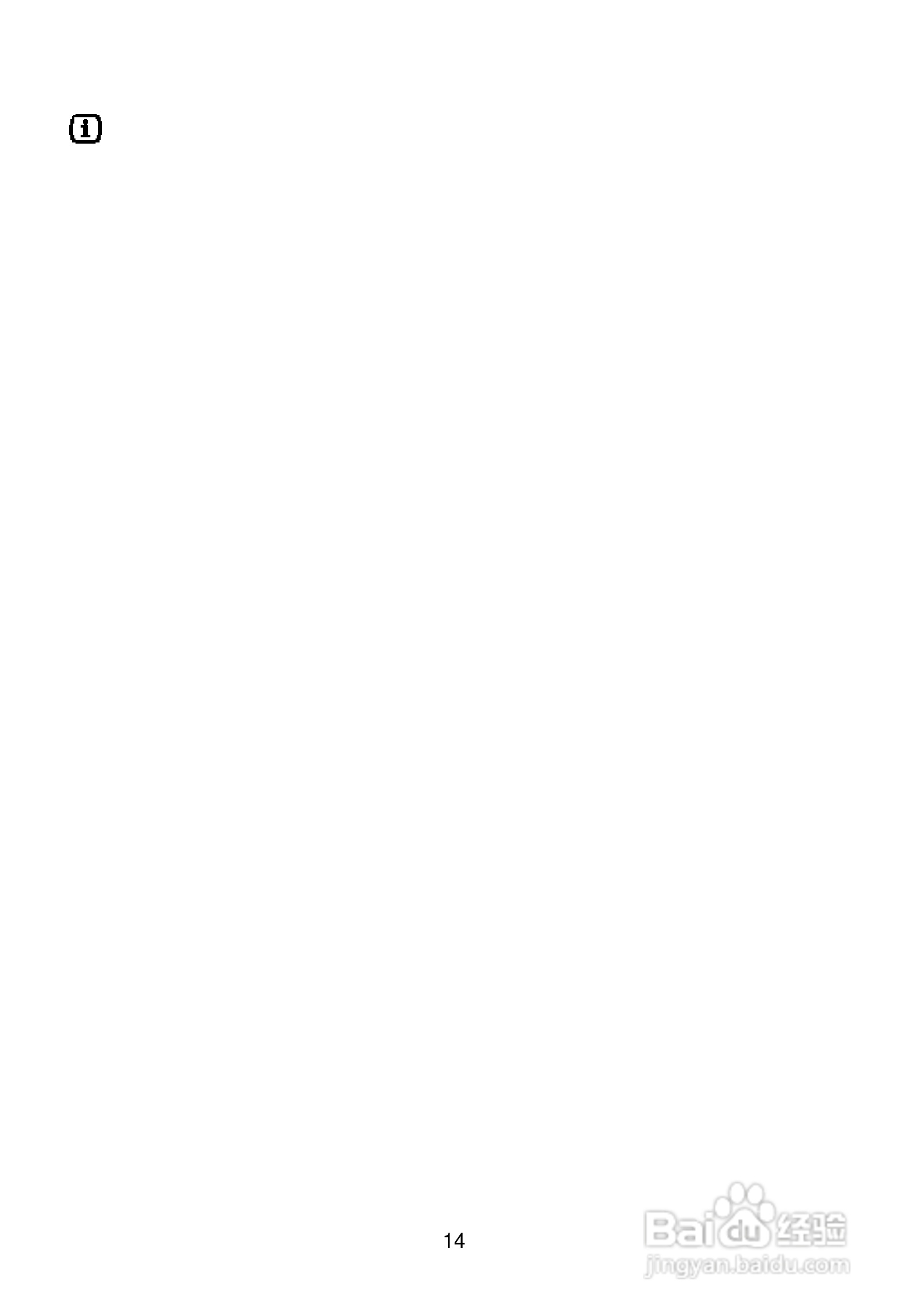 伊莱克斯洗衣机EWF1268型使用说明书:[2]