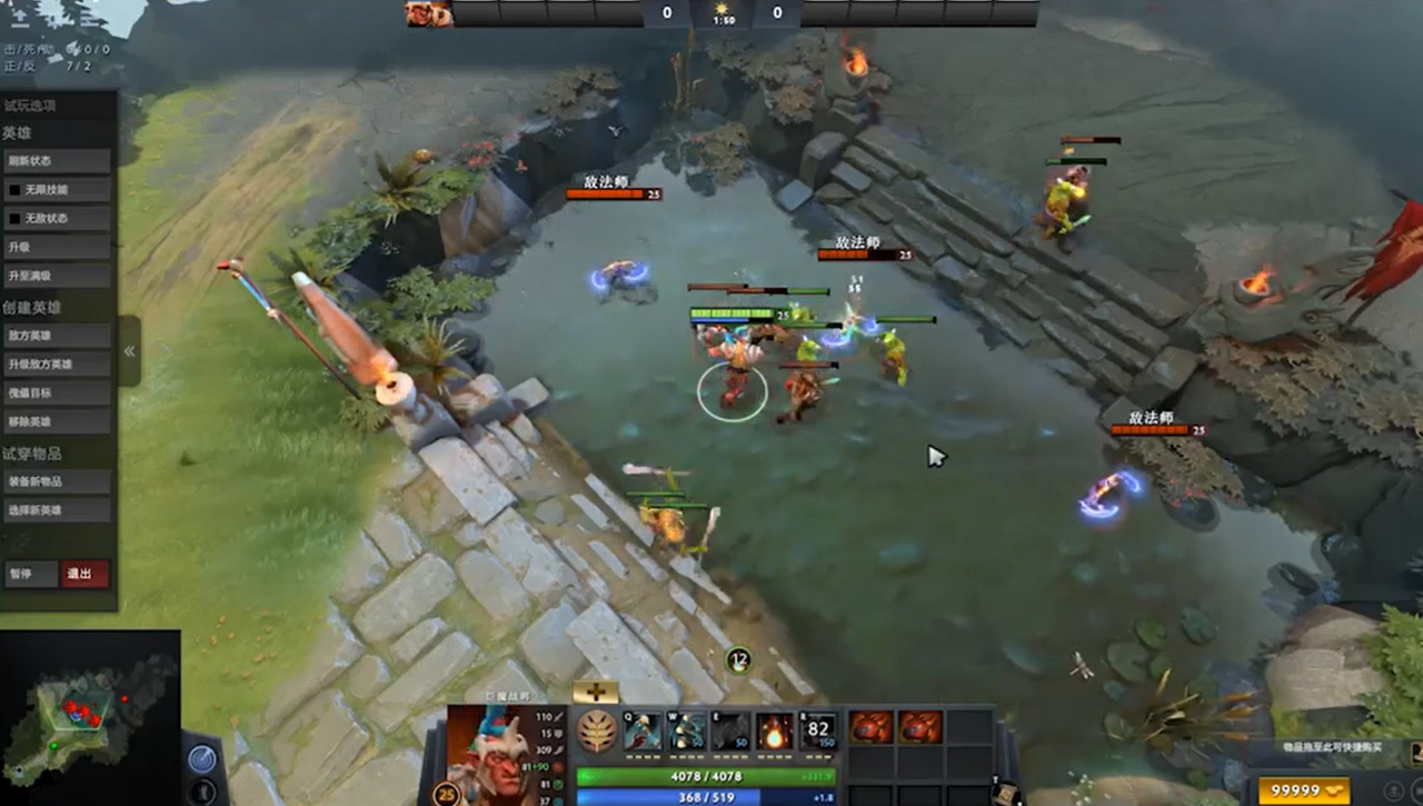 dota2巨魔战将的技能有哪些