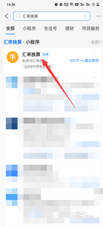 1500万泰铢等于多少人民币