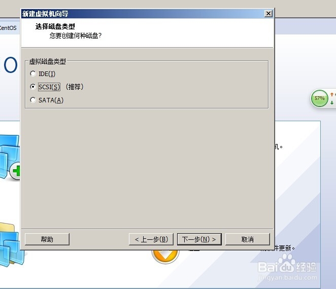 VMWar10如何新建win7虚拟机