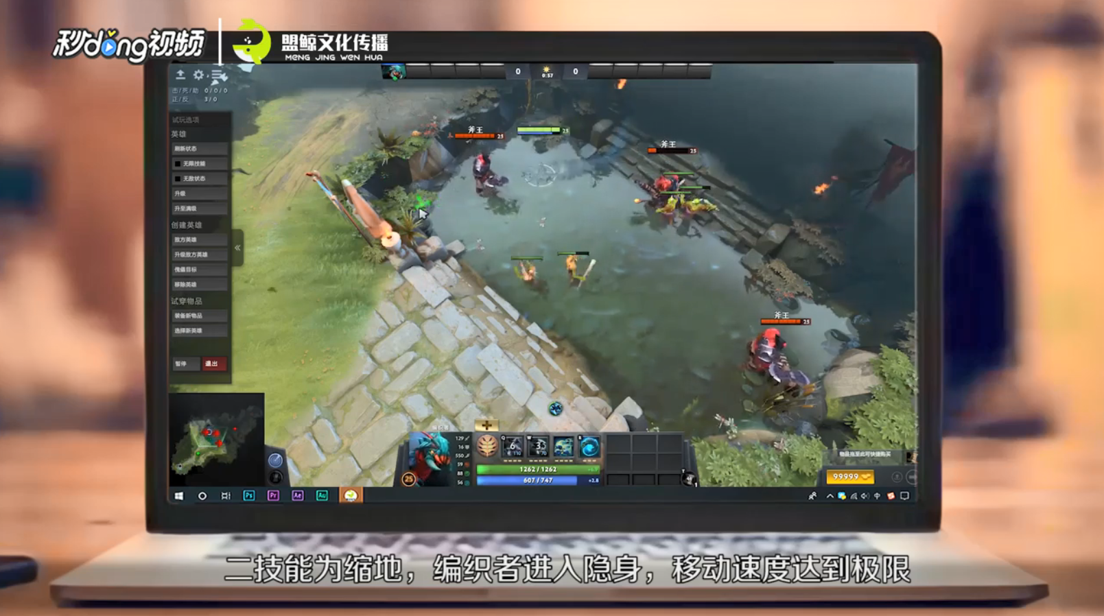 dota2编织者有哪些技能