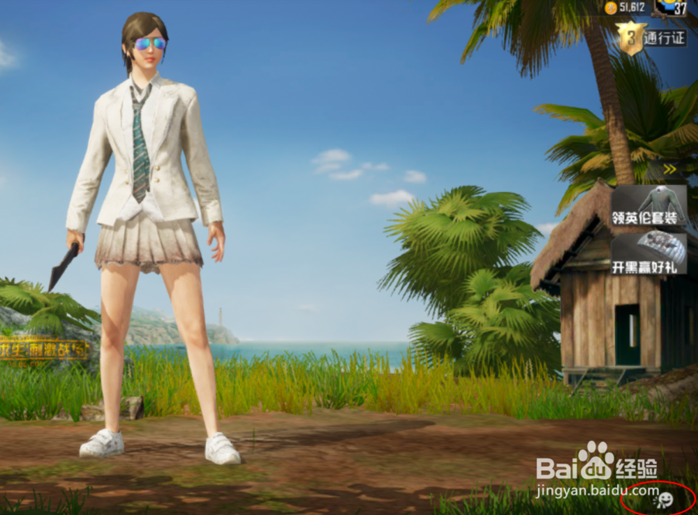 绝地求生刺激战场怎么做动作