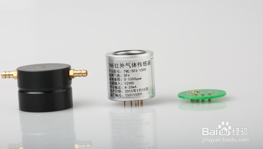 判断智能型氨气NH3传感器是否烧坏