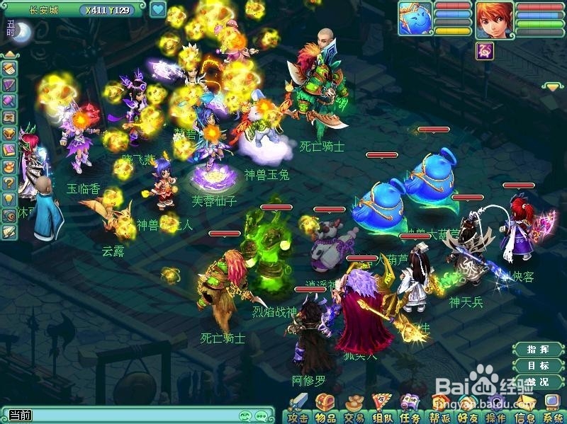 神武新手必须知道的知识