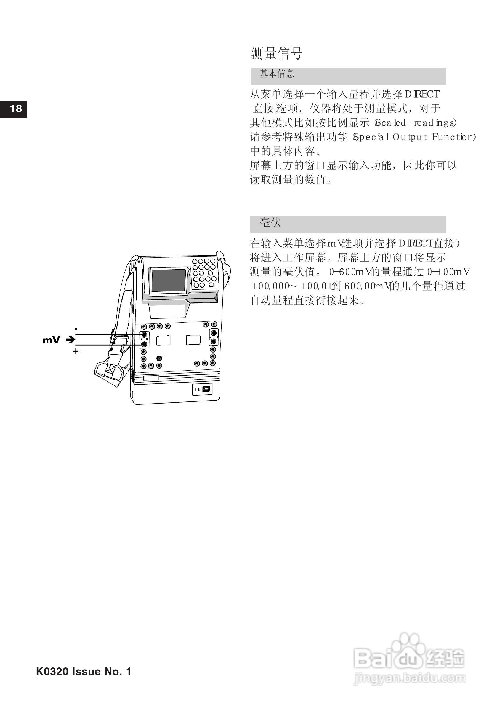 K0320 Druck MCX-II :[2]