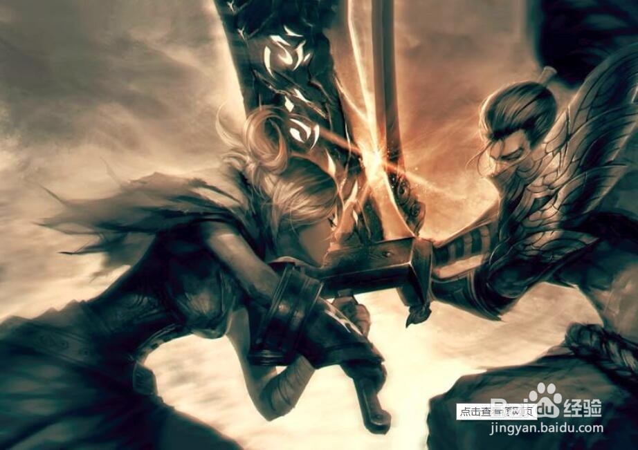 LOL怎么跨区组队