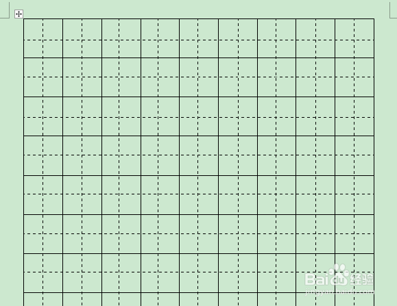 如何利用word2010制作田字格？