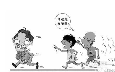 老板拖欠工资不给怎么办