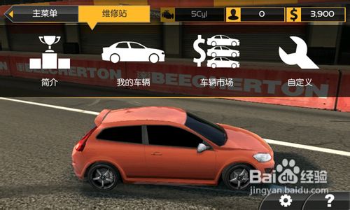 真实赛车2安卓游戏攻略