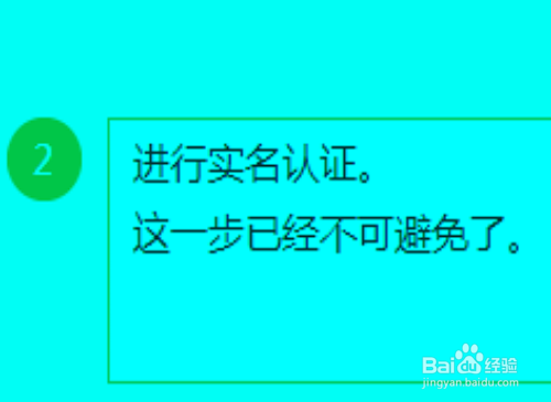 免费升级百度云盘存储空间