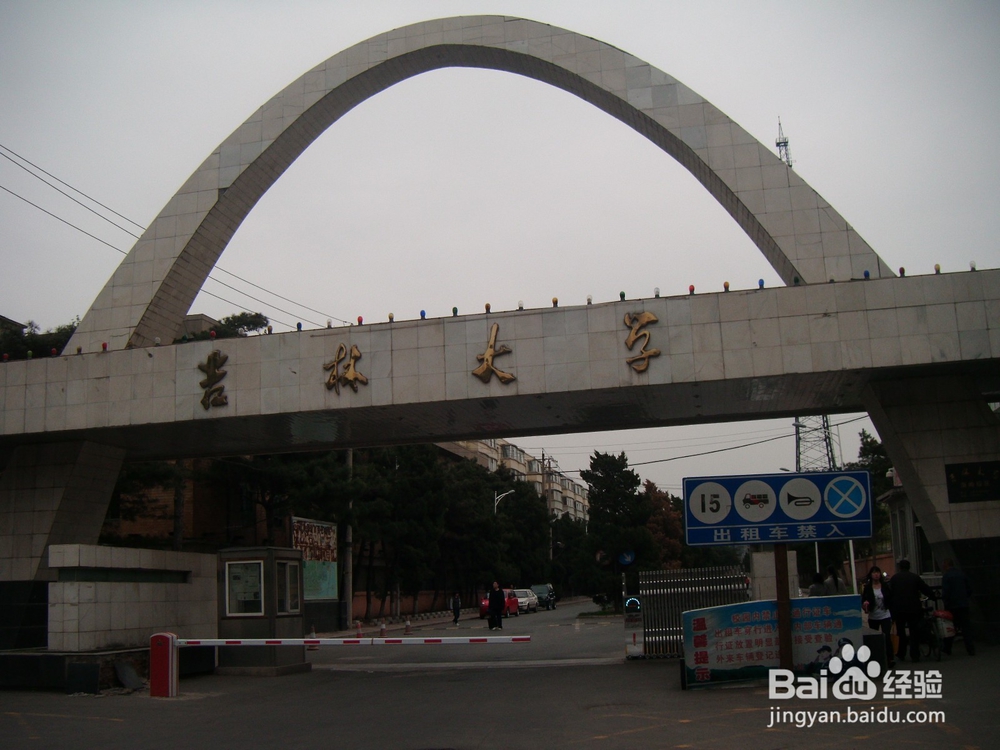 沈阳自助游攻略