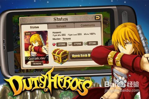 英雄使命安卓版游戏攻略