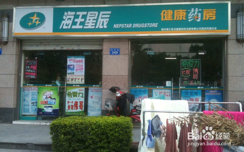 如何准确买到医用口罩并且怎样区分医用口罩?