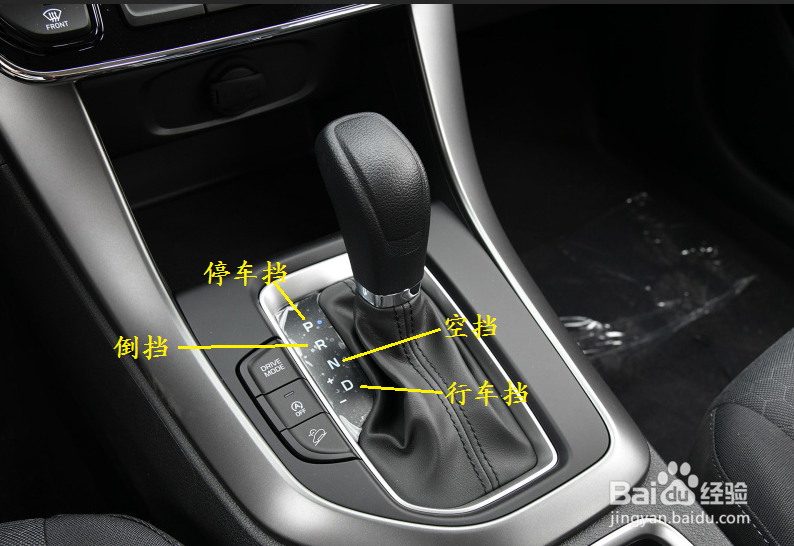 ix35手自一体使用方法