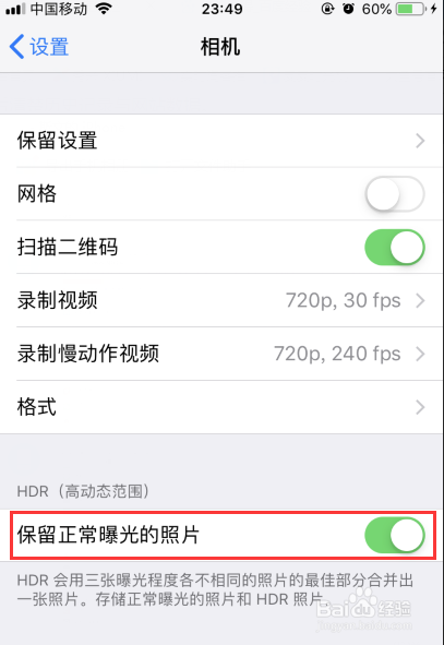 iPhone苹果手机存储空间不足怎么办?如何清理？