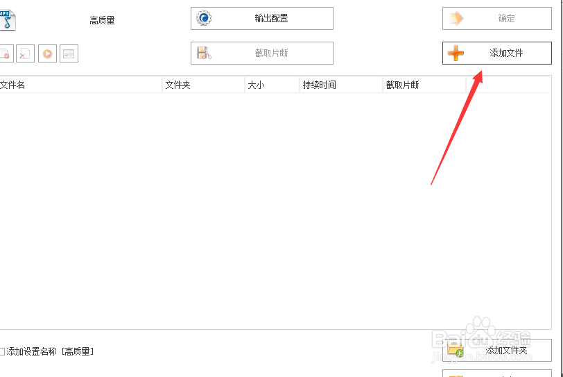 如何简单下载付费歌曲