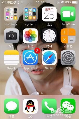 App Store更新下载老是提示输入密码怎么办