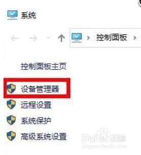 如何解决Windows10显卡驱动报错
