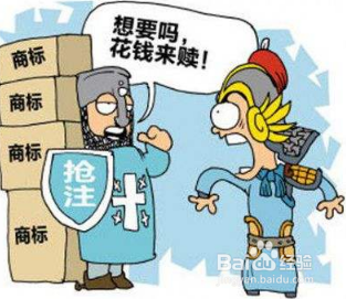 北京商标注册多少钱