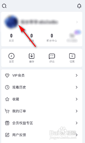 央视频怎么设置生日?