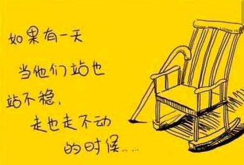 #过年#春节怎么和父母谈心