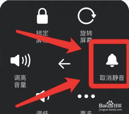 苹果键盘按键声开着但是没有声音